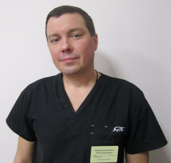 Инцертов александр михайлович воронеж. Инцертов михаил александрович. Инцертов михаил александрович воронеж. Инцертов пластический хирург. Инцертов михаил воронеж.