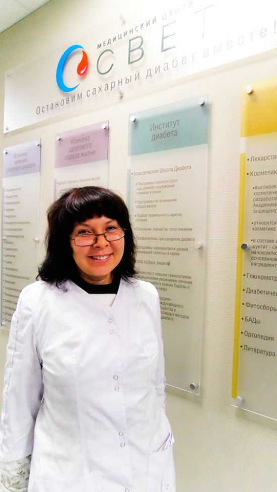 Многопрофильная клиника центр диабета свет