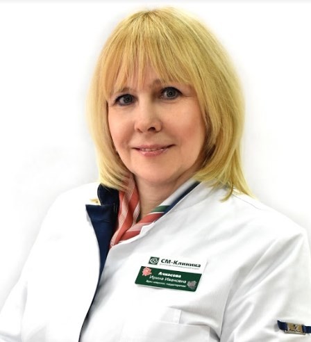 артюхина галина афанасьевна. шмидт ревматолог. заигрова ревматолог. кириллова людмила афанасьевна. трищенкова виктория викторовна.