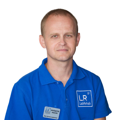 Lab rehab. Гаджи массажист крылатское. Labrehab в крылатском логотип. Lab rehab. Lab rehab.